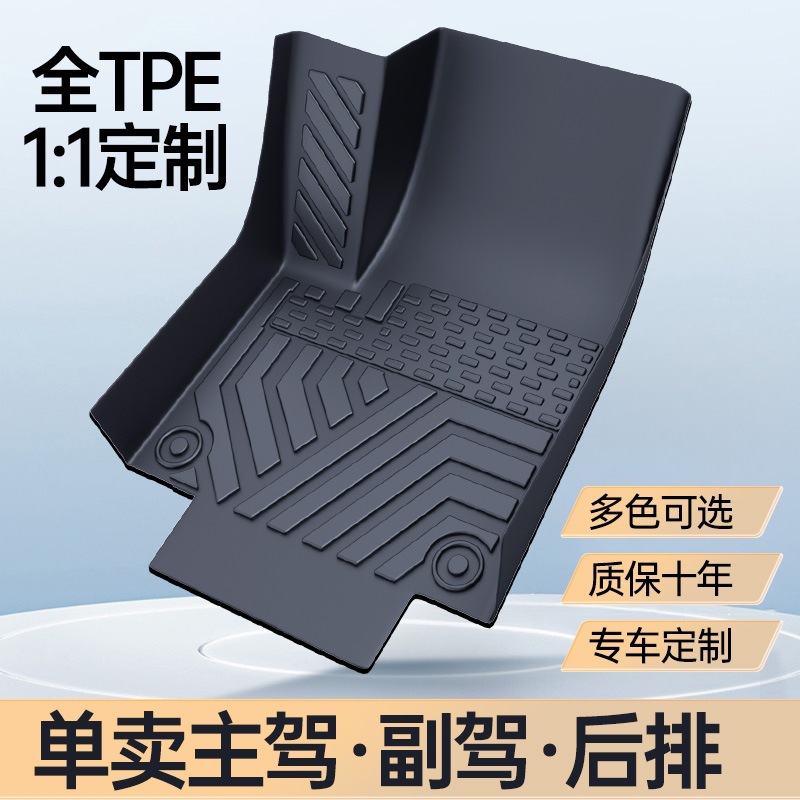 Qìchē TPE Car Floor Mat Single Driver Side Full Surround Silk Loop (Ayaqaltılar (Kovriklər)) - please-note-car-model-year-after-purchase
