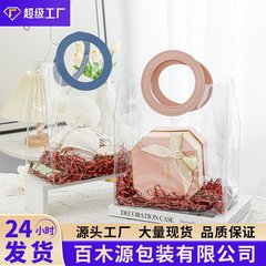 Transparent PVC Tote Bag with Round Handles Jelly Pack Teacher's Day Gift Plastic Bag Wedding Candy Favors Handout Gift Bag