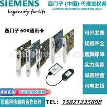 6GK1561-1AA01����Ϊ6GK1561-2AA00������ͨ�Ŵ�������PCI������