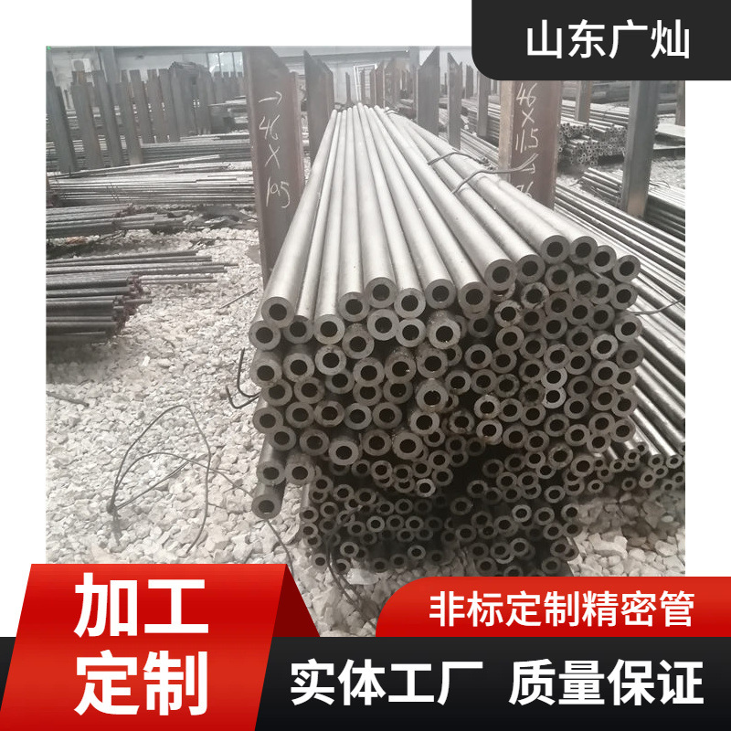 40CrMo精密钢管39*3精拉管 机械制造精密件制造冷拔精轧光亮管