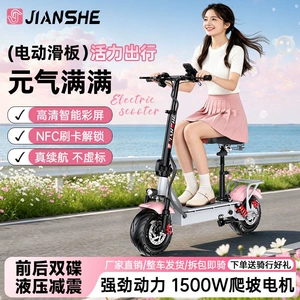 Suitable for construction workers, electric scooters for transportation, ultra-light and portable, small scooters for students, mini foldable scooters for ridesharing