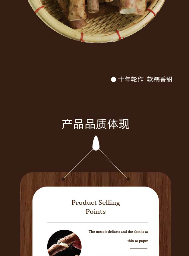 Fresh Wenxian Iron Stick Yam Chinese Yam Huai Shan Gift Box 70cm 7 Jin Net Weight overview