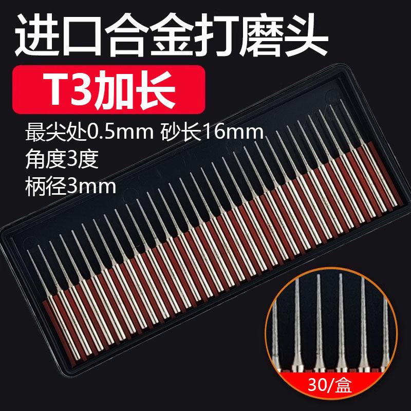 金刚石磨头合金打磨头玉石金刚砂磨头3MM棒雕刻头磨针 金钢石套装|undefined