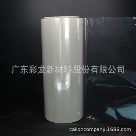 镀铝膜;复合包装材料;包装薄膜