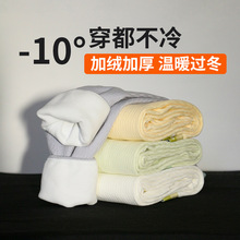 2条选 提花纯棉加绒男士保暖裤加绒加厚男款秋裤潮青年时尚不臃肿