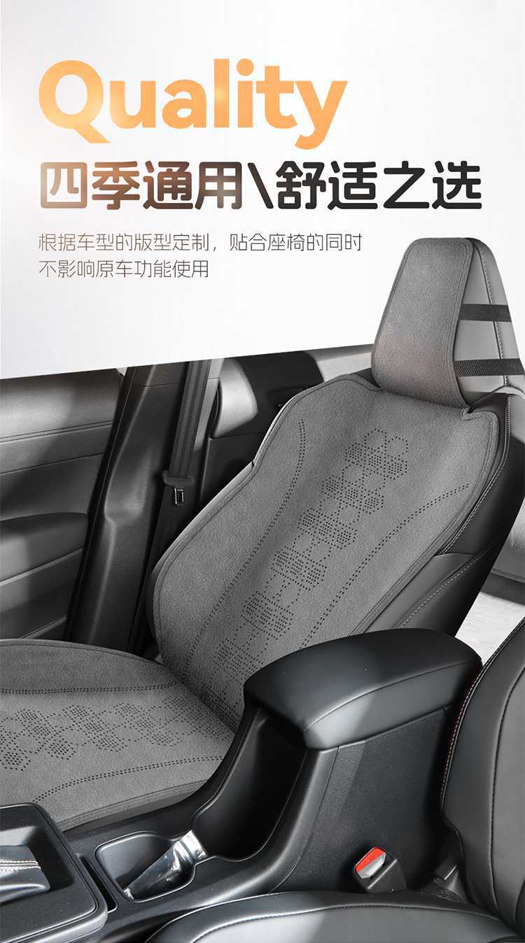 26 models of Toyota Wildlander-specific semi-perforated breathable seat covers, universal for all seasons, Rams seat covers