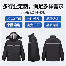 雨衣雨裤套装全身防暴雨劳保电动车外卖骑行反光分体式雨衣服批发