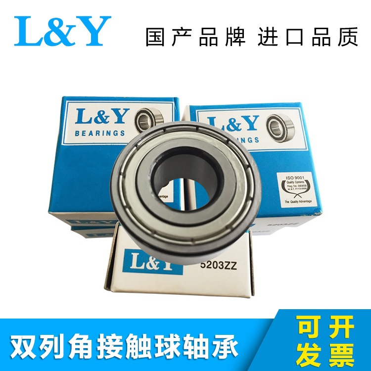 双列角接触球轴承5209 5210 5211 5212 5213 5214 5215 5216 5217