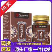 �S�� ���l��۴�ș���ܰ��źڸ�50g���l