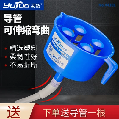 Mühərrik alətləri – four-filter funnel oil-water separator
