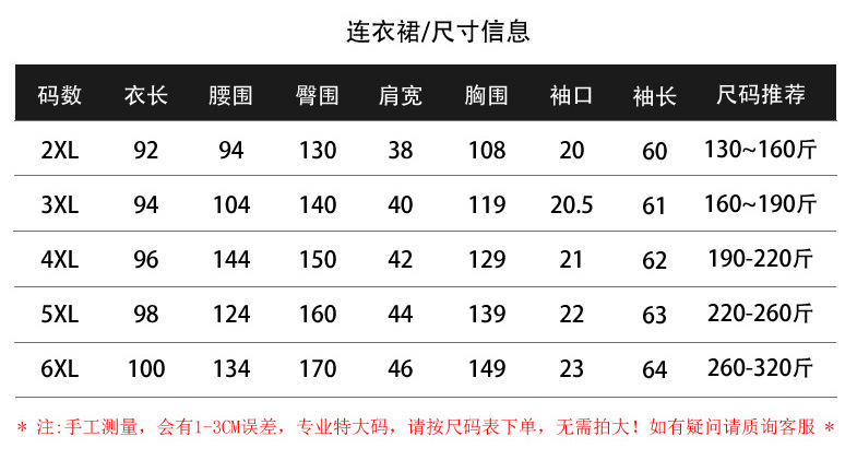 63614详情 (3).jpg