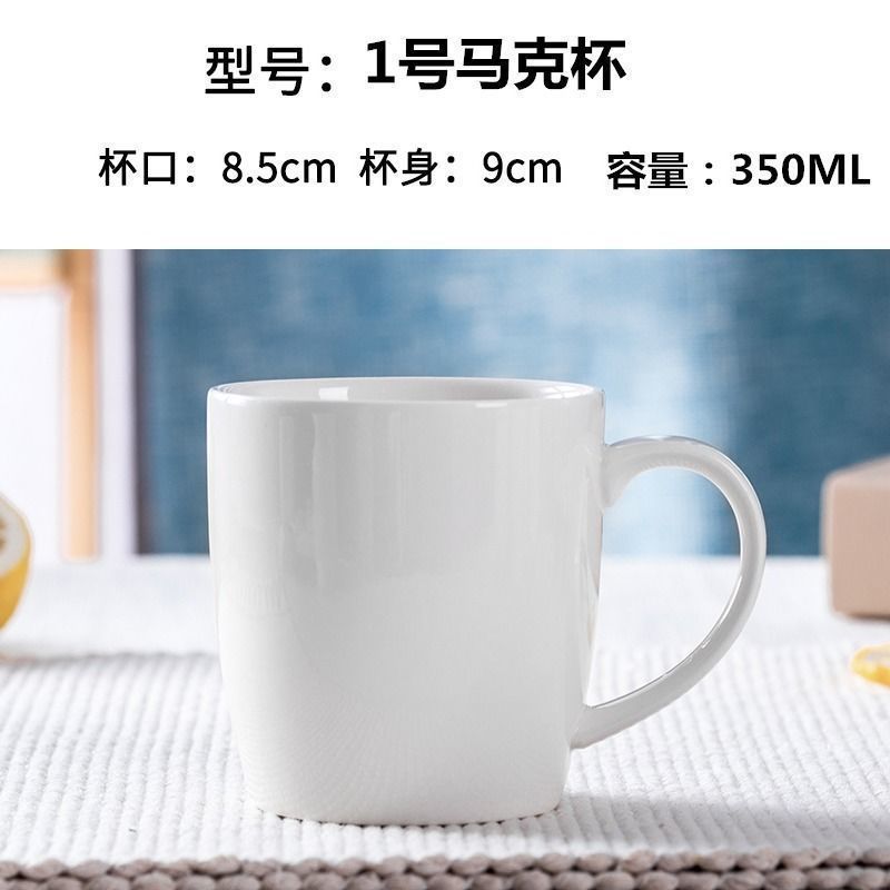 1호 머그컵 350ml - 신제품 출시