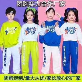 小学生运动会班服儿童幼儿园啦啦队演出服大合唱拉拉舞蹈表演服装