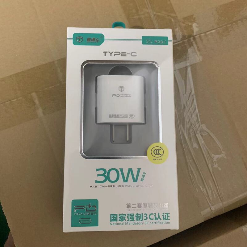 Iphone萍果15携帯電話快充セット卸売り30wpd快充ヘッドダブルtype-c快充ラインに適用|undefined