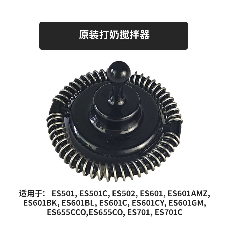 Ninja ES601 655 701 コーヒーマシンアクセサリーミルク泡立て器パウダーリングパウダーボウルハンドル豆倉庫ラテアートシリンダー|undefined