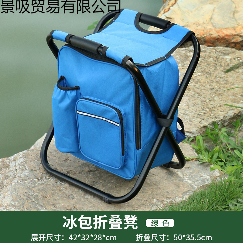 Silla plegable multifuncional al aire libre silla de pesca silla de pesca silla portátil silla de pesca silla de mochila silla de hielo silla de bolsa de hielo ligera