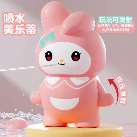 Trendy Popular Milk Dragon Water Gun Children's Toy Spray Press Boys and Girls Bath Water Fight Toy Water Gun