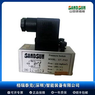 SANDSUN 山田顺 ST-P40空气驱动液压泵压力开关