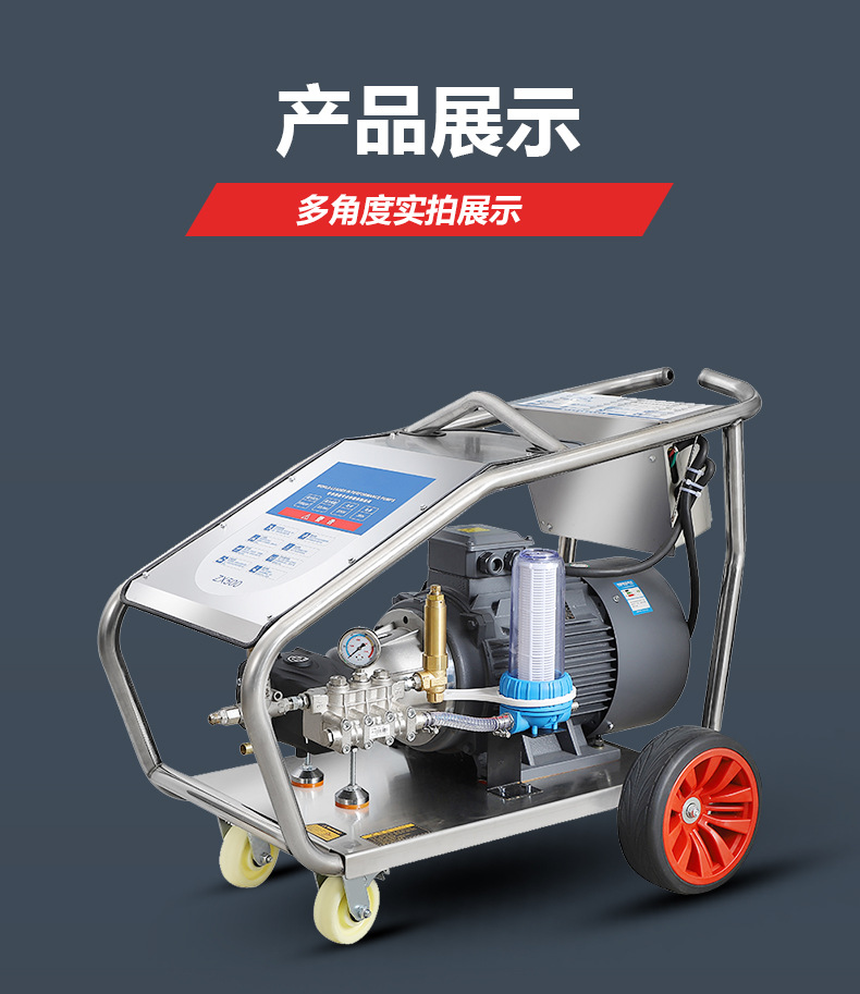 Ultra-high pressure industrial cleaning machine car wash shop dedicated high-power commercial FK pump head car washer farm