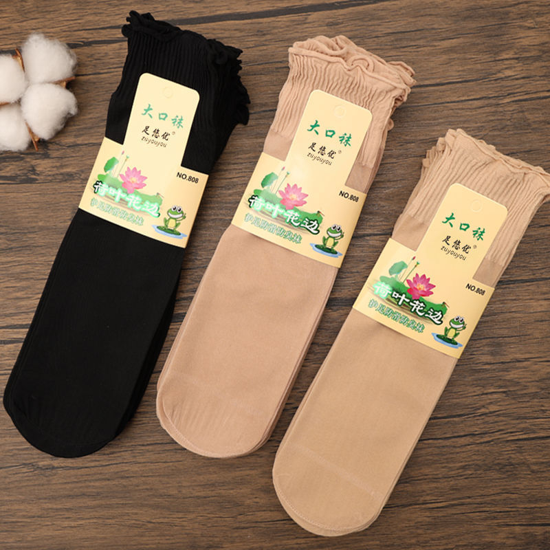 女性用夏用薄手ソックス、ママ用ルーズストッキング、妊婦用フリル、夏用ショートスタイル、耐摩耗性、引っかかり防止、肌色|undefined
