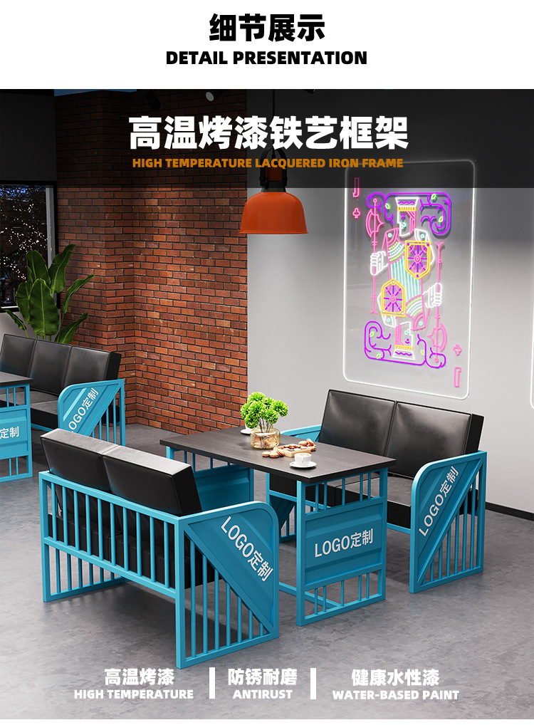 B2-工业风卡座2_01 (4).jpg