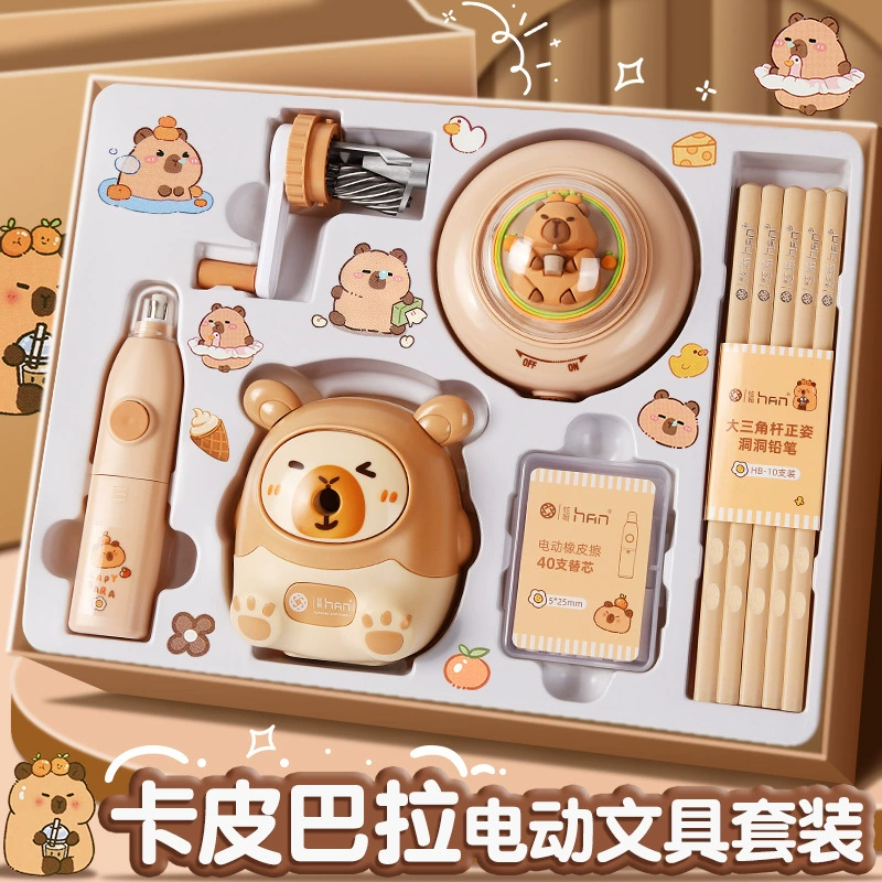 Необходимая подарочная коробка для школы в Капибаре