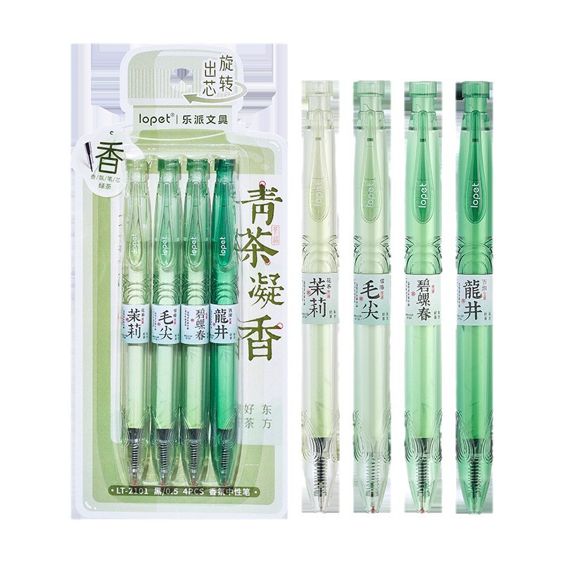 乐派青茶凝香扭扭笔茶香中性笔学生简约刷题作业高颜值速干0.5mm|undefined