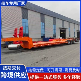 挂车;其他工程机械;服务商品