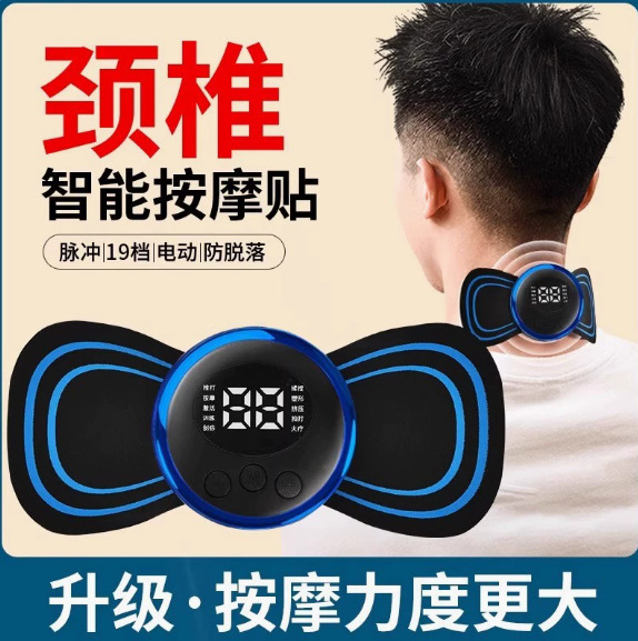 Cervical Pulse Massage Patch, Portable Electric Therapy Mini Massager for Back, Shoulder and Neck, Smart Electric Neck Massager