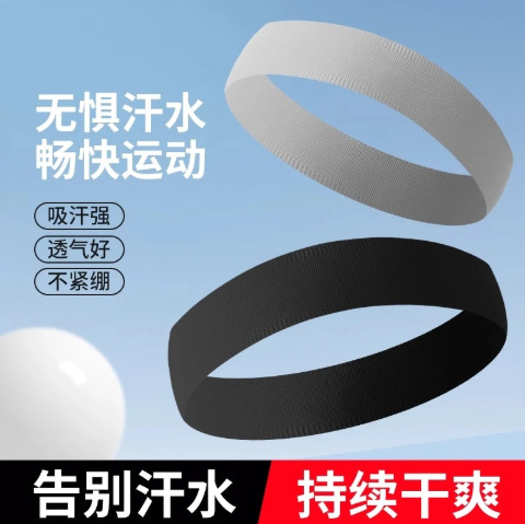 Sports headband for men, sweat-absorbing running headband, anti-sweat and sweat-wicking headband for women, fitness and football hair band, headscarf, quick-dry headband