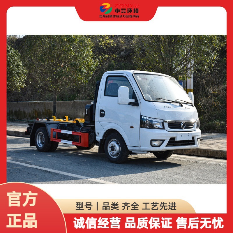 东风途逸3方勾臂垃圾车3立方环卫垃圾转运车车厢可卸式垃圾车
