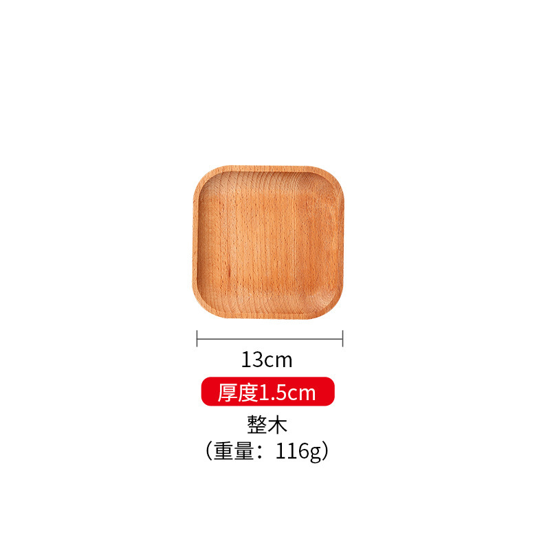 Bandeja de haya Bandeja redonda de madera maciza Bandeja de madera cuadrada Bandeja de comedor de alta gama para el hogar Bandeja de frutas Bandeja de bocadillos Spot
