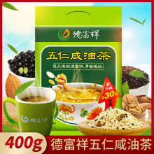 德富祥油茶五仁咸油茶传统速溶早餐冲饮粉油茶面陕西特产
