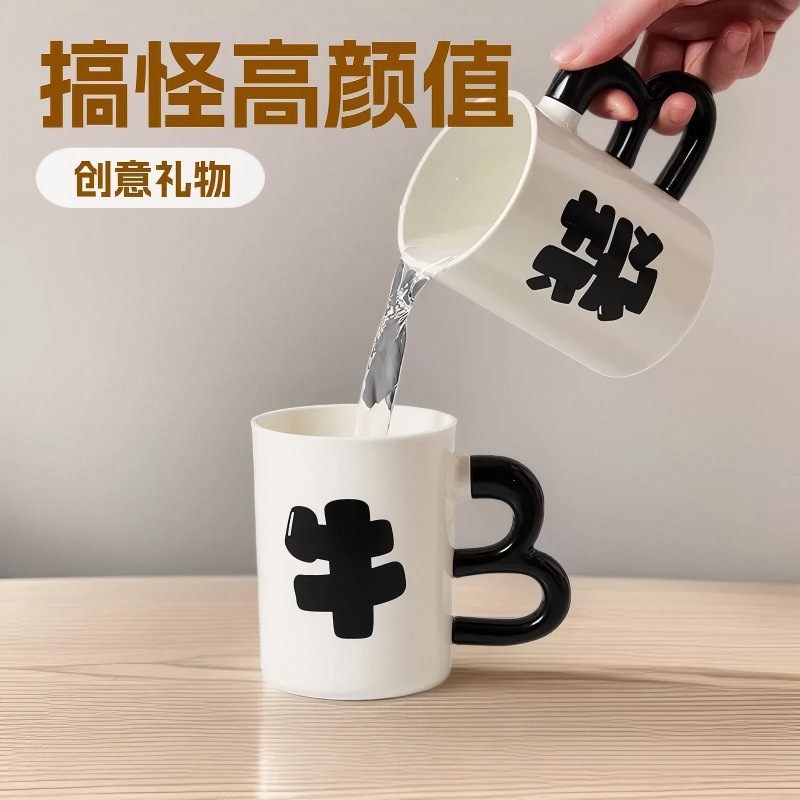 High quality creative coffee mouthwash for men and women for friend