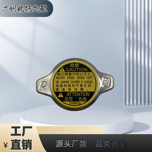 16401-31650�m����S���׿��_˹�P����ˮ���wɢ�����w16401-20353