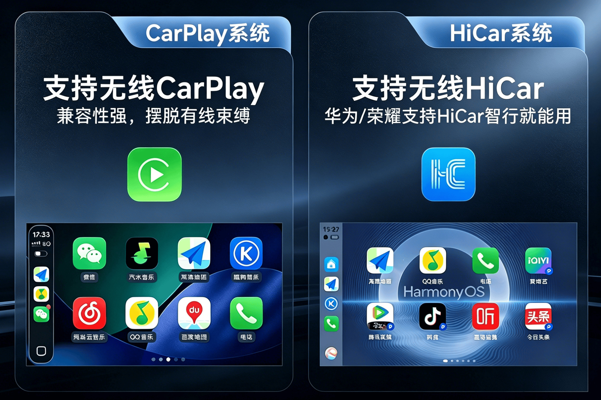 Suitable for domestic use, Huawei Hicar+ wireless Carplay box 2-in-1 for Audi, Volkswagen, and Mercedes-Benz vehicle connectivity