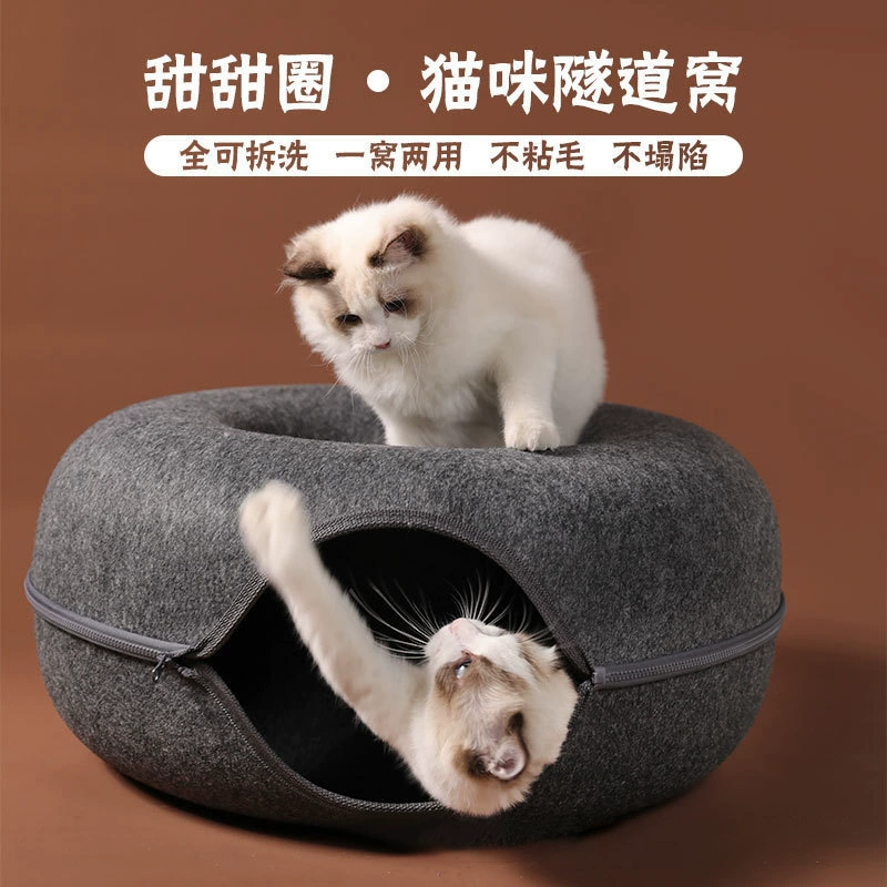 Съемный туннель, игрушка, новая коллекция, кот, питомец