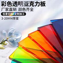 ��ɫ͸���������嶨���ЙC��������V���������ɫ1mm�����͸��