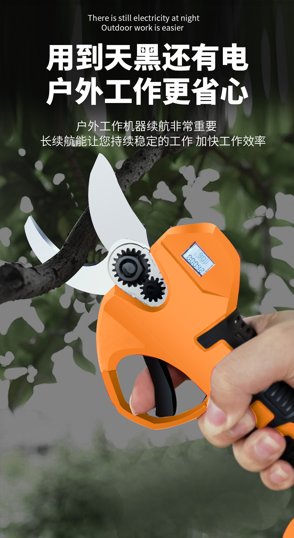 橙色改好6
