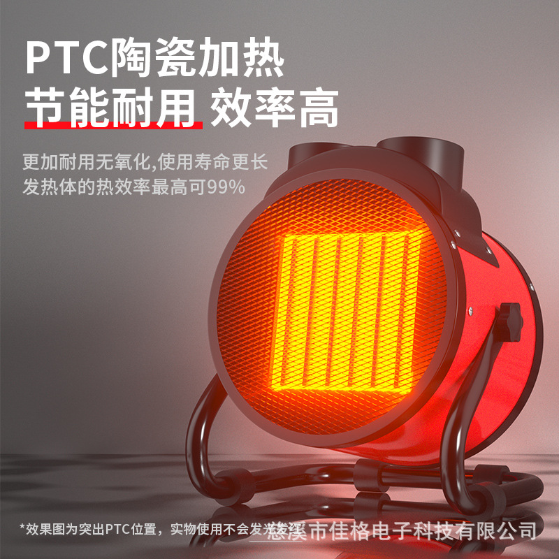 Calentador industrial de Xianke calentador de aire doméstico pequeño cañón de acero de gran potencia ahorro de energía ventilador de ahorro de energía calentador eléctrico
