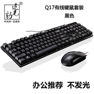 ׷�ⱪQ17�I�P������b USB�о�̨ʽ�C�Pӛ���̄��k����X�I����