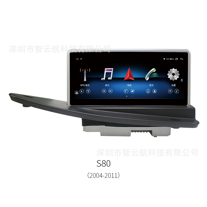 Suitable for Volvo S60/V60/Xc60/S80/V70/V40/C30/Xc90/S40 Volvo Navigator