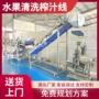 榨汁去核浓缩枸杞榨汁机