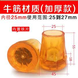 拐杖头脚垫胶套拐棍垫牛筋防滑脚垫配件助行器耐磨加厚橡胶套