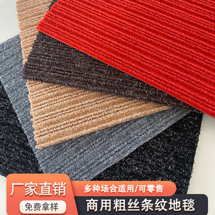 Outdoor Dust-Proof Carpet Hotel Mud Scraper Anti-Slip Mat Aluminum Alloy Commercial Door Mat Embedded Floor Mat Entrance Mat