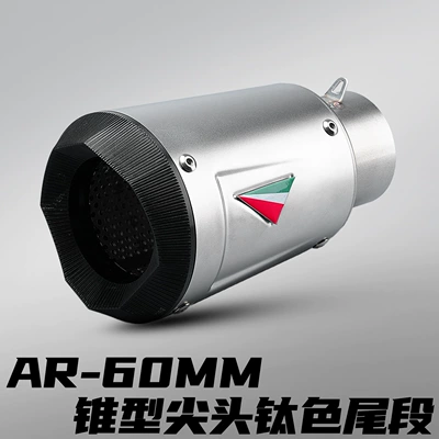 Motorcycle exhaust pipe – Tail Section 51/60mm Universal - ar-tapered-tip-titanium-color-60mm