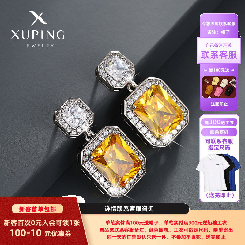 Pendientes de Diseño Geométrico Cuadrado de la Serie de Gemas de Imitación de Joyería Xuping para Mujer, Pendientes de Lujo Ligero de Estilo Retro Francés para Mujer