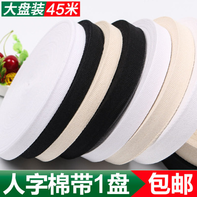 Cotton With people Tape March baby Clothing belt manual Binding strip Shadai Leggings