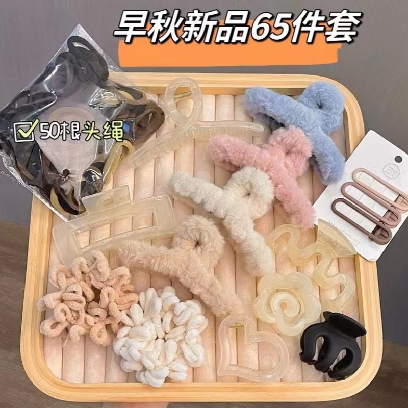 65-piece set/early autumn new style