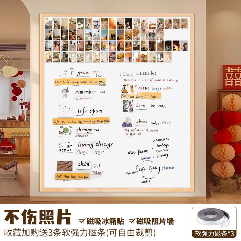 齐富磁吸哑光白板墙实木框组合软木板照片墙磁性黑板画磁性墙板|undefined